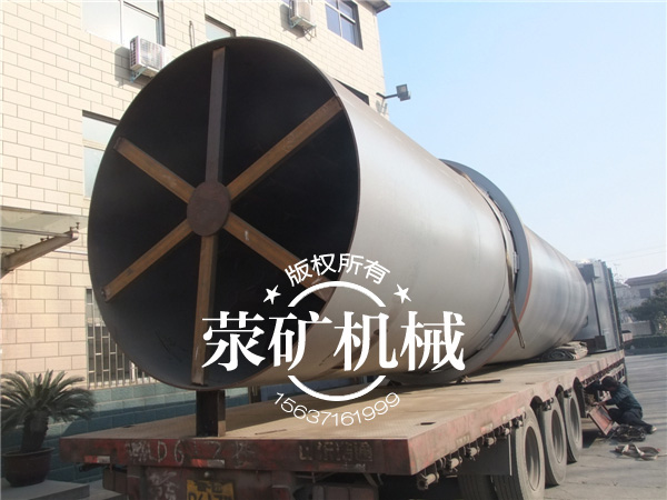 荥矿4台回转窑设备落户广东 用于处理市政污泥